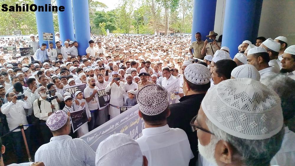 Massive protest in Bhatkal over 'Anti-Waqf' law; Muslims demand immediate repeal