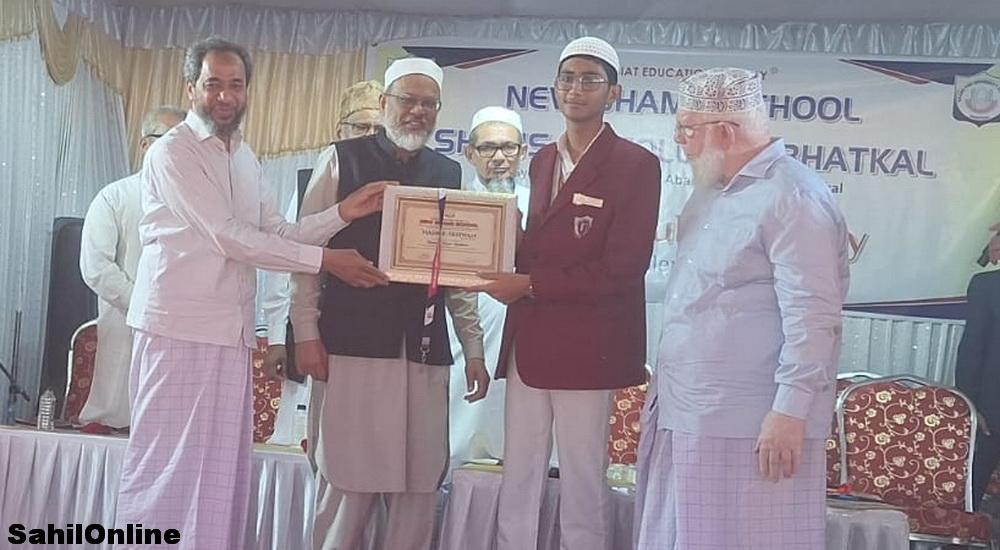 Bhatkal: Usman Ghani bags Najm-e-Ikhwan Gold Medal at New Shams School, upholding family legacy