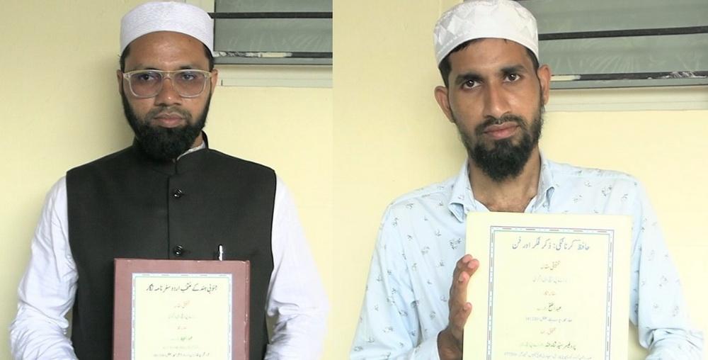Two Bhatkal Anjuman teachers awarded PhD by Kuvempu University