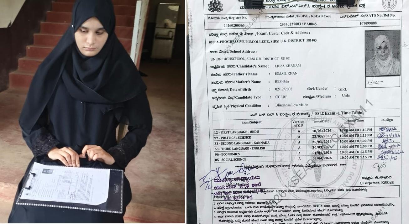 Blind student marked ‘Absent’ despite writing exam; Evaluation error sparks outrage