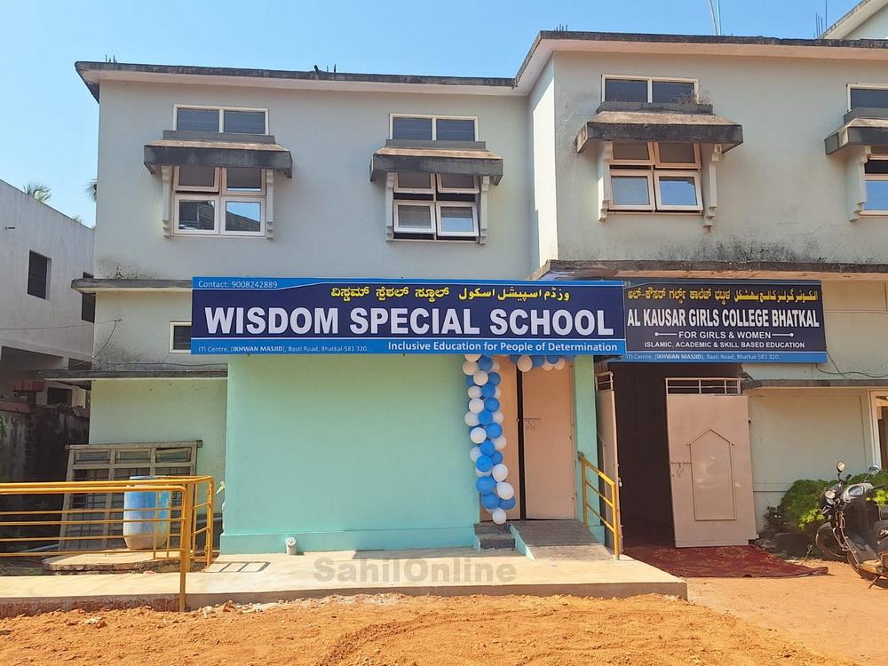 Special school for differently-abled children inaugurated in Bhatkal