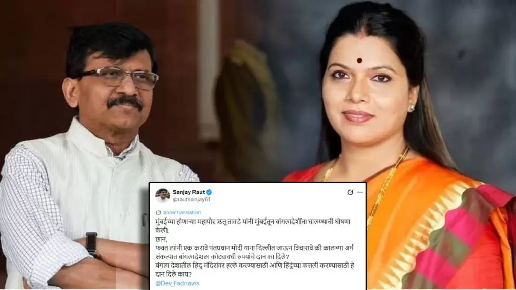 BJP chose Ritu Tawde as Mumbai mayor to counter Sena (UBT), MNS Marathi base: Raut