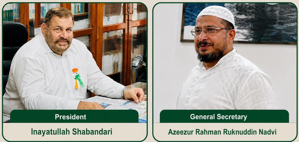 Inayatullah Shabandari re-elected Bhatkal Tanzeem president; Azeezur Rahman named General Secretary