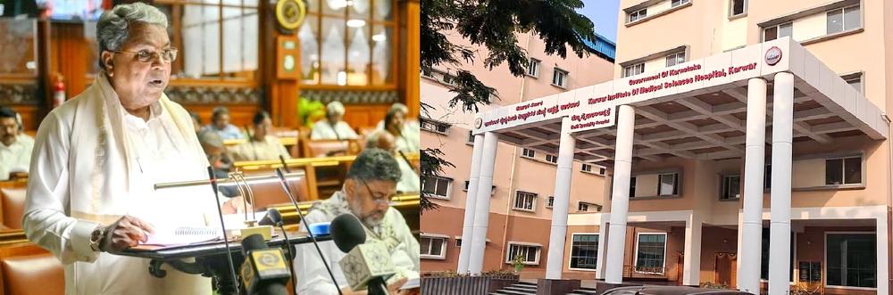 Karnataka Budget Announces ₹100-crore Super Specialty Hospital for Karwar, Focus on Coastal Development