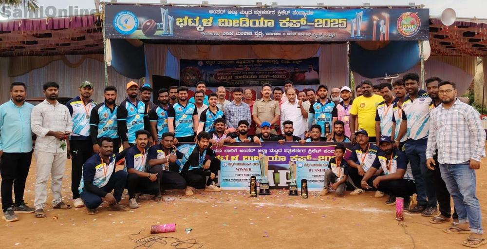 Bhatkal Media Cup 2025 concludes successfully; Bhatkal team clinches title