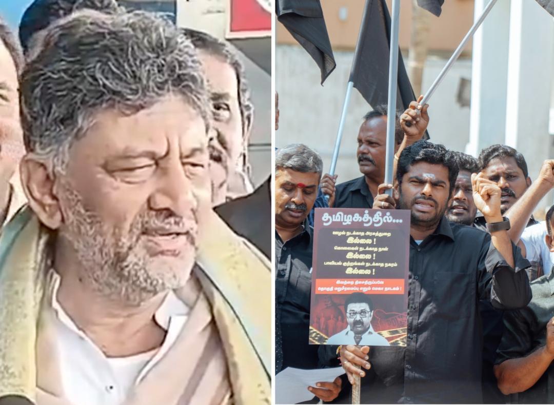 DK Shivakumar mocks BJP’s black flag protest in Chennai, calls Annamalai a ‘poor man’ and sends good wishes