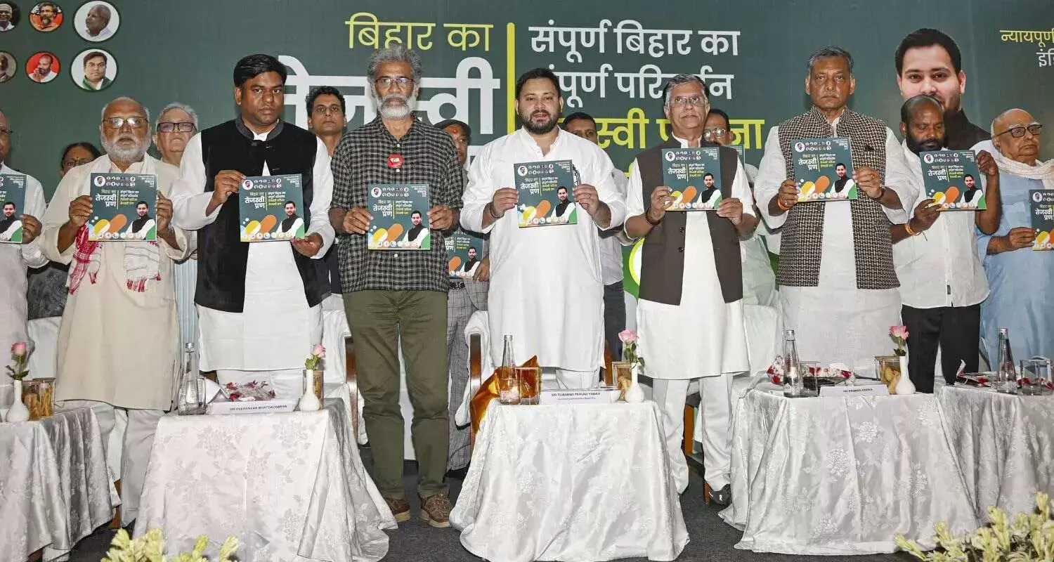 INDIA bloc unveils Bihar poll manifesto with pledges of jobs, free electricity and OPS revival