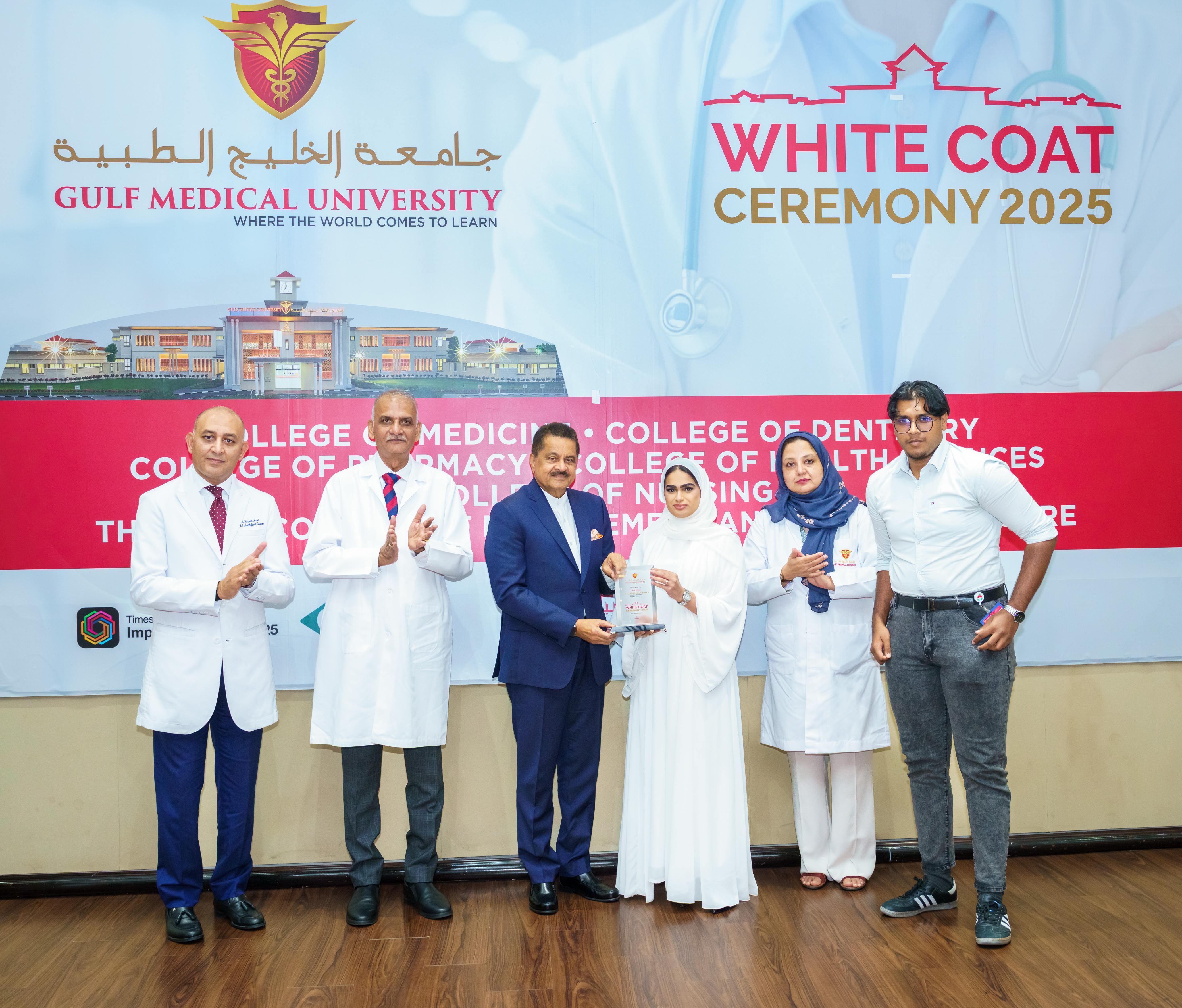 Gulf Medical University welcomes 1,189 future healthcare professionals at the White Coat Ceremony 2025